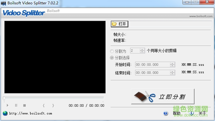 boilsoft video splitter�ƽ��(��Ƶ�ָ�)����